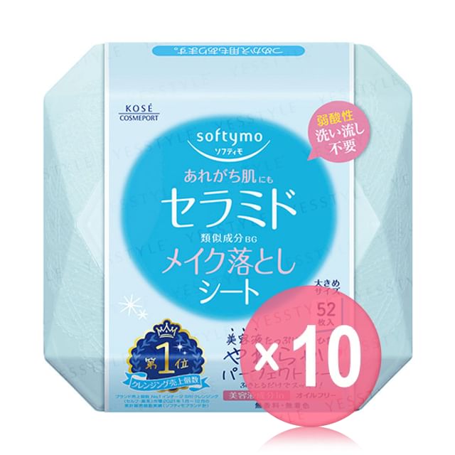 Kose-Softymo Ceramide Makeup Remover Sheet 10pcs Bundle Set