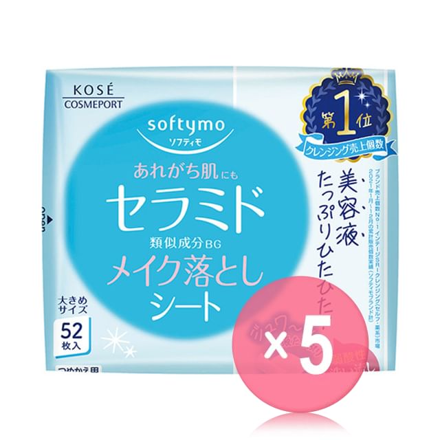 Kose-Softymo Ceramide Makeup Remover Sheet 5pcs Bundle Set