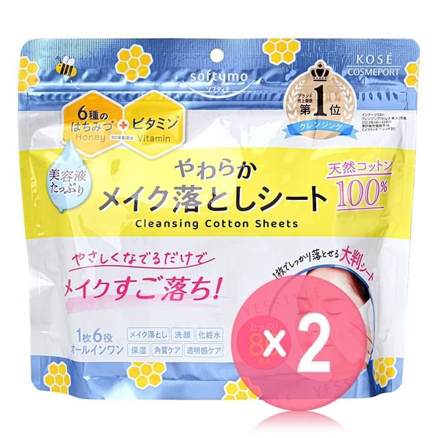 Kose-Softymo Cleansing Cotton Sheets 2pcs Bundle Set