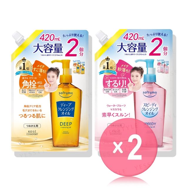 Kose -كوز -Softymo Cleansing Oil Refill Jumbo 2pcs Bundle Set