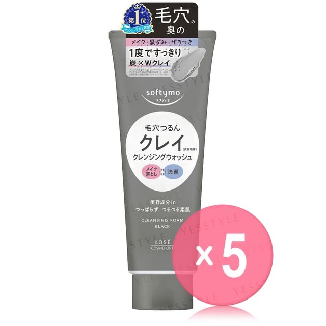 Kose -كوز -Softymo Cleansing Wash Black 5pcs Bundle Set