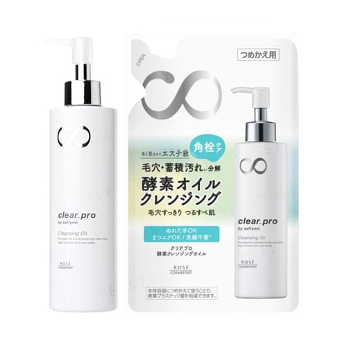Kose - Softymo Clear Pro Cleansing Oil | YesStyle