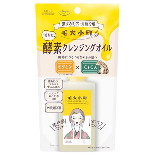 émute KEANA CLEAR CLEANSING 250g Amazon.com: [2019 Renewal NEW] Athenia Skin Clear Cleanse