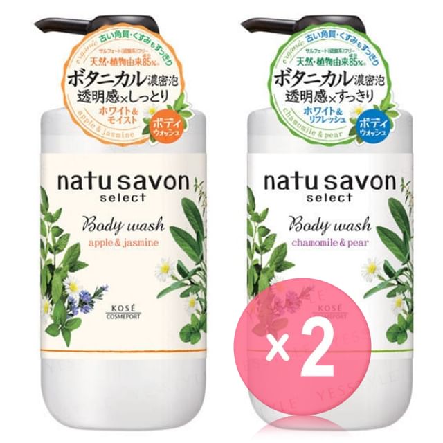 Kose-Softymo Natu Savon Select Body Wash 2pcs Bundle Set