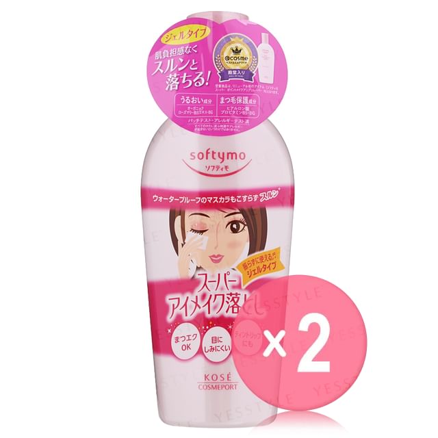Kose-Softymo Super Point Makeup Remover 2pcs Bundle Set