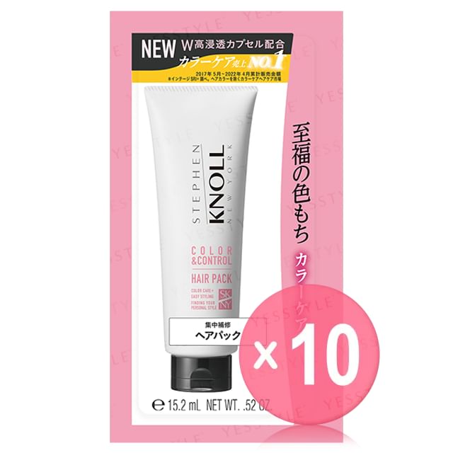 Kose -كوز -Stephen Knoll Color Control Hair Pack Trial Size 10pcs Bundle Set
