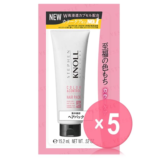 Kose -كوز -Stephen Knoll Color Control Hair Pack Trial Size 5pcs Bundle Set