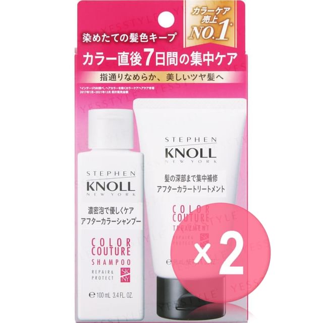 Kose -كوز -Stephen Knoll Color Couture After Color Shampoo Treatment Set 2pcs Bundle Set
