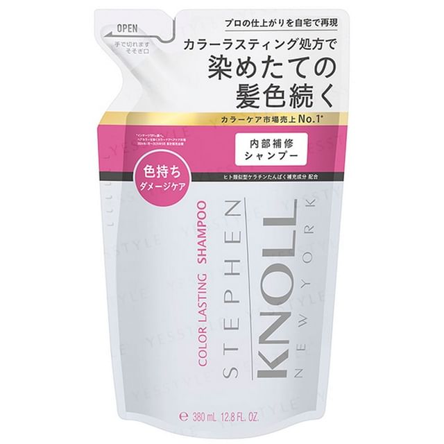 Kose-Stephen Knoll Color Lasting Shampoo Refill