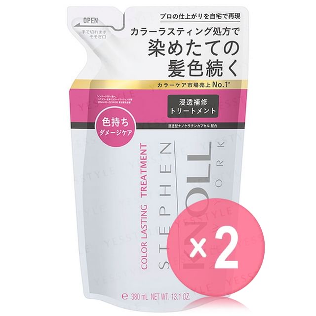 Kose-Stephen Knoll Color Lasting Treatment Refill 2pcs Bundle Set