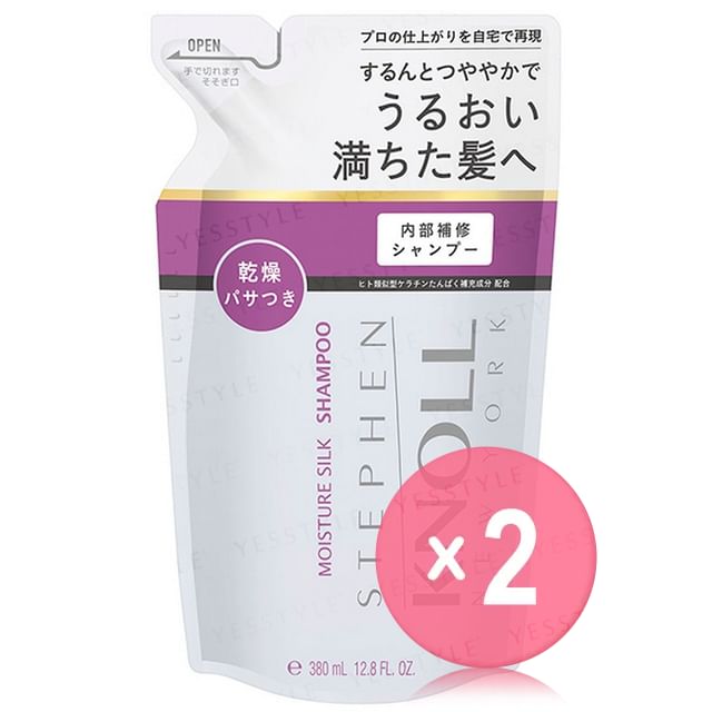 Kose-Stephen Knoll Moisture Silk Shampoo Refill 2pcs Bundle Set