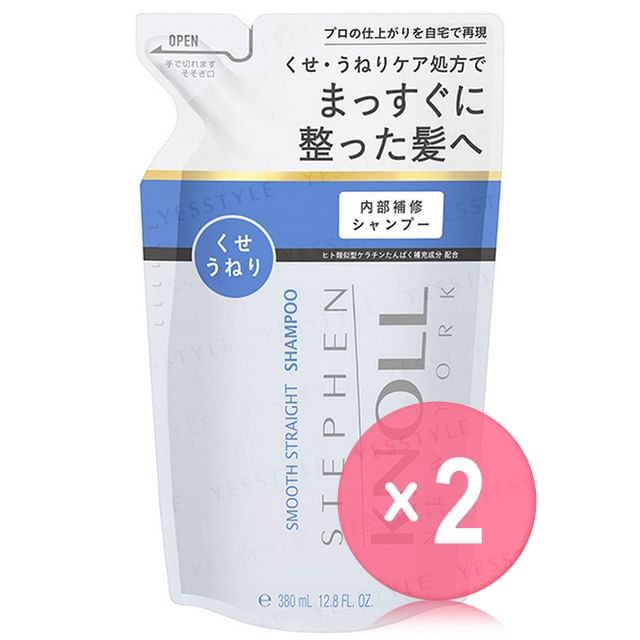 Kose-Stephen Knoll Smooth Straight Shampoo Refill 2pcs Bundle Set