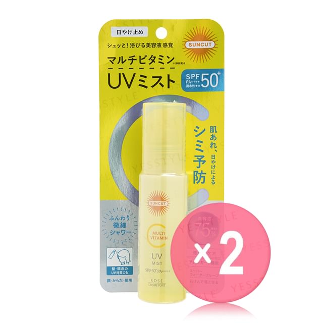 Kose -كوز -Suncut Multi Vitamin UV Mist SPF 50 PA 2pcs Bundle Set