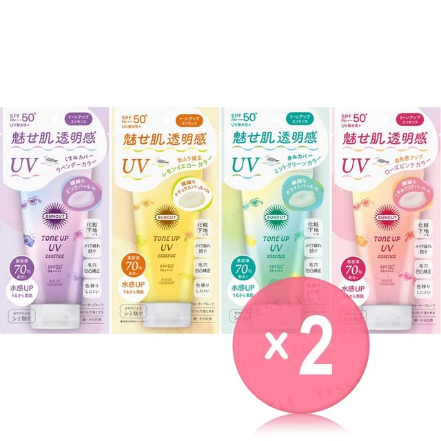Kose -كوز -Suncut Tone Up UV Essence Sunblock SPF 50 PA 2pcs Bundle Set