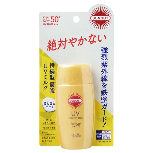 [新品未使用]&be UV MILK Standard 4本セット SPF50+ &be（アンドビー）公式オンラインストア｜河北裕介プロデュース