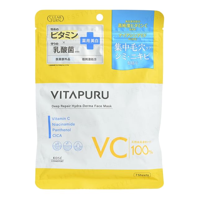 Kose -كوز -VITAPURU Deep Repair Hydraderma Face Mask