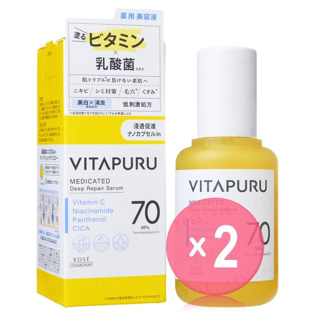 Kose -كوز -VITAPURU Medicated Deep Repair Serum 2pcs Bundle Set