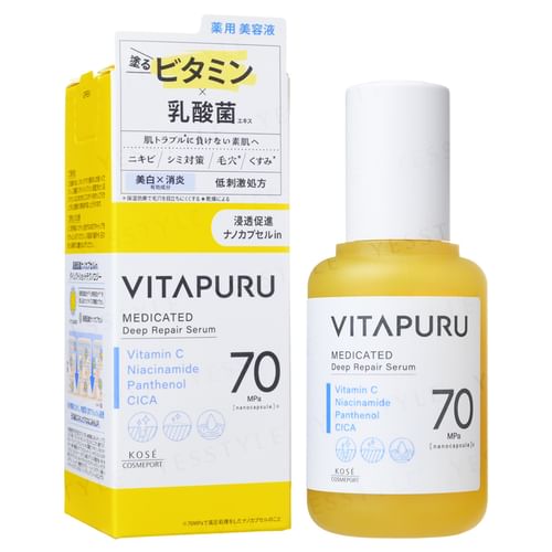 Kose - VITAPURU Medicated Deep Repair Serum | YesStyle