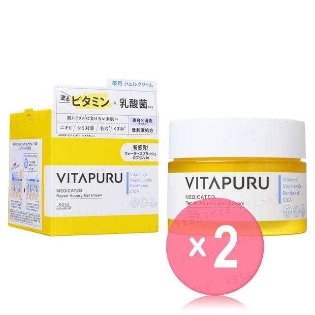 Kose -كوز -VITAPURU Medicated Repair Aquary Gel Cream 2pcs Bundle Set