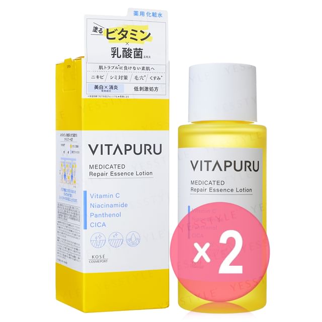Kose -كوز -VITAPURU Medicated Repair Essence Lotion 2pcs Bundle Set