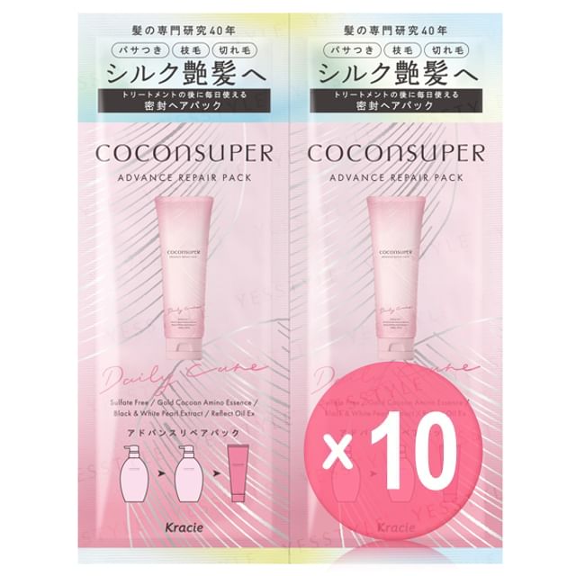 Kracie-Coconsuper Advanced Repair Pack Trial Set 10pcs Bundle Set