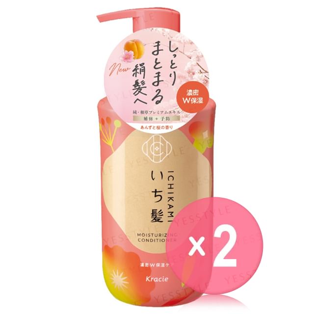 Kracie-Ichikami Moisturizing Conditioner 2pcs Bundle Set