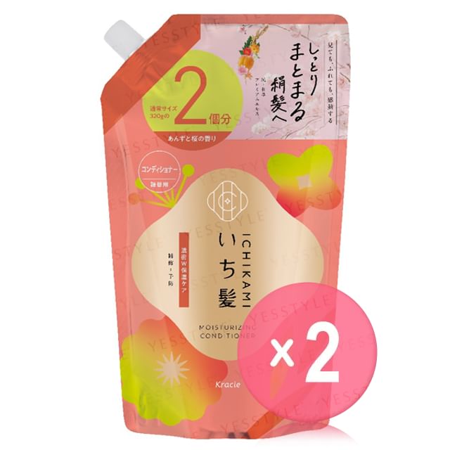 Kracie-Ichikami Moisturizing Conditioner Jumbo Refill 2pcs Bundle Set