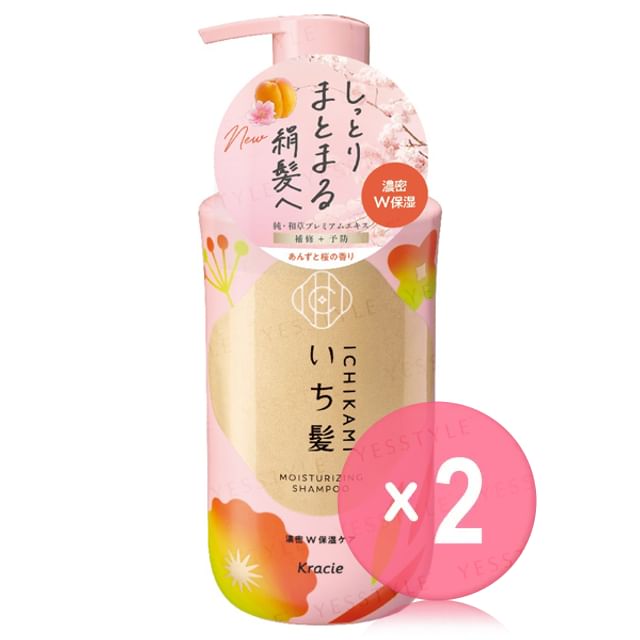 Kracie-Ichikami Moisturizing Shampoo 2pcs Bundle Set