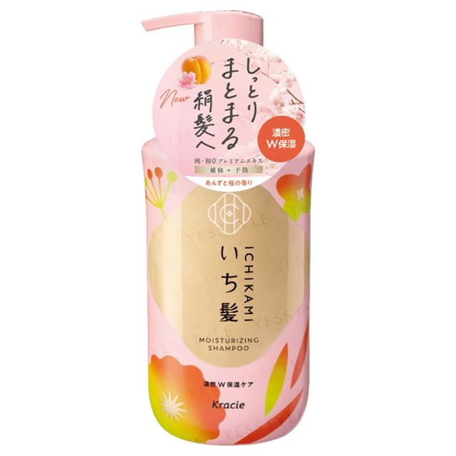 Kracie-Ichikami Moisturizing Shampoo