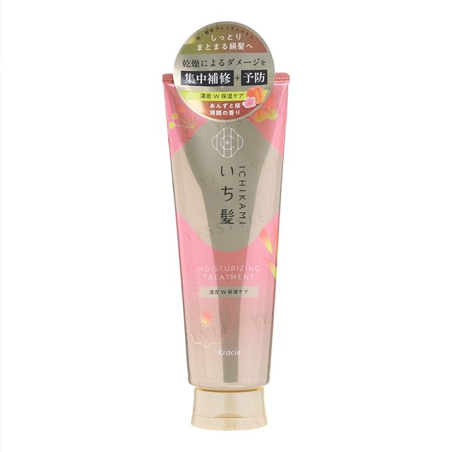 Kracie-Ichikami Moisturizing Treatment
