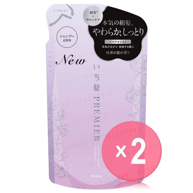 Kracie-Ichikami Premier Repair Moist Shampoo Refill 2pcs Bundle Set