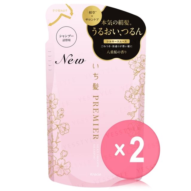 Kracie-Ichikami Premier Silky Smooth Shampoo Refill 2pcs Bundle Set