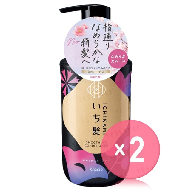 Kracie-Ichikami Smoothing Conditioner 2pcs Bundle Set