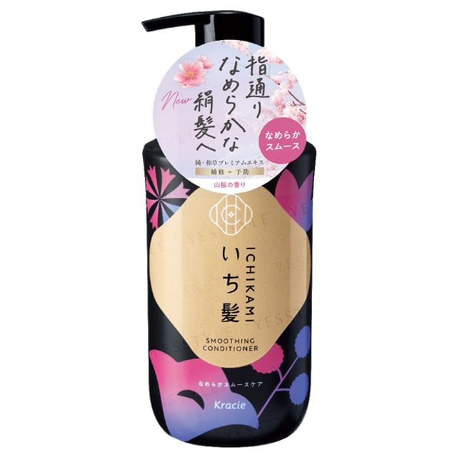 Kracie-Ichikami Smoothing Conditioner