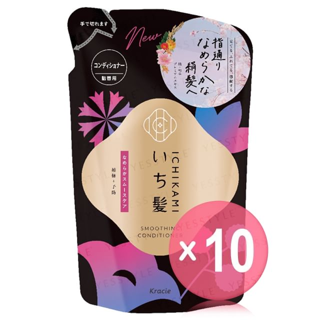 Kracie-Ichikami Smoothing Conditioner Refill 10pcs Bundle Set