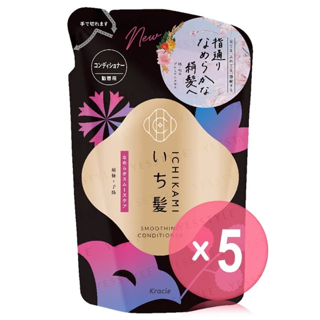 Kracie-Ichikami Smoothing Conditioner Refill 5pcs Bundle Set