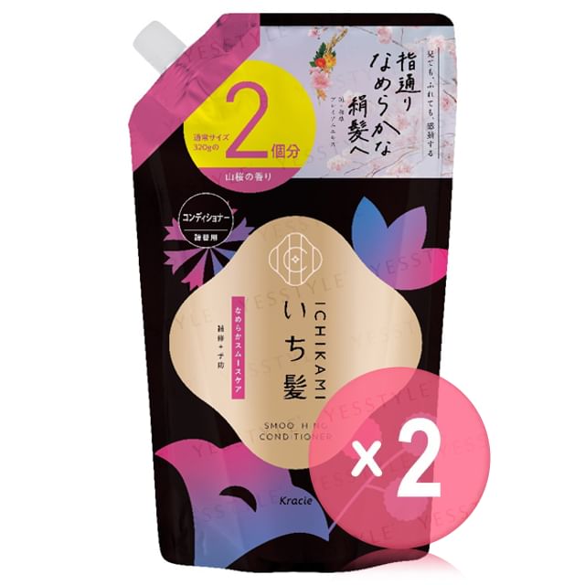 Kracie-Ichikami Smoothing Conditioner Refill Jumbo 2pcs Bundle Set