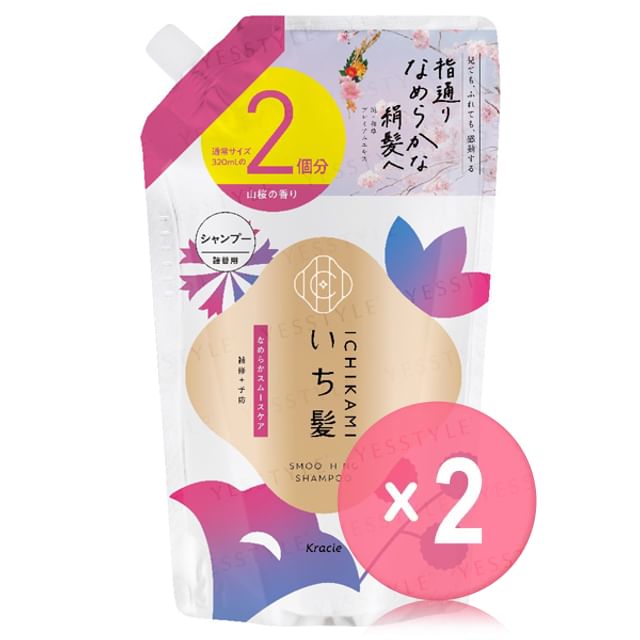 Kracie-Ichikami Smoothing Shampoo Refill Jumbo 2pcs Bundle Set