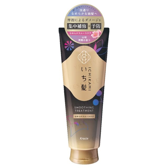 Kracie-Ichikami Smoothing Treatment