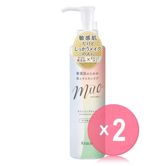 Kracie-Muo Cleansing Oil 2pcs Bundle Set