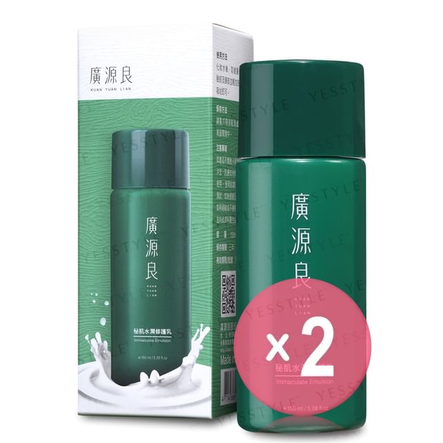 Kuan Yuan Lian-Immaculate Emulsion 2pcs Bundle Set