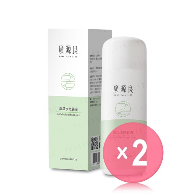 Kuan Yuan Lian-Luffa Moisturizing Lotion 2pcs Bundle Set