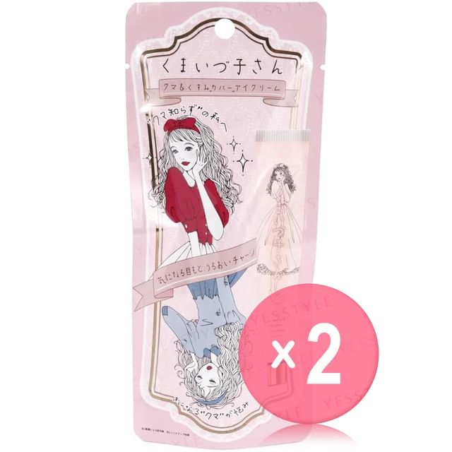 Kumai Izuko-Eye Cream 2pcs Bundle Set