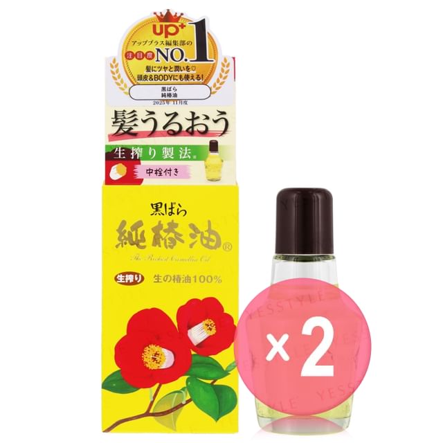 KUROBARA-Camellia Oil 2pcs Bundle Set