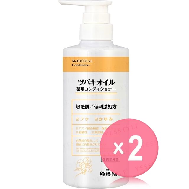 KUROBARA-Camellia Oil Medicated Conditioner 2pcs Bundle Set