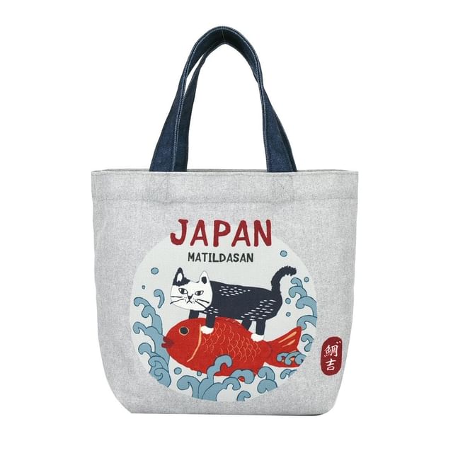 KUSUGURU JAPAN-Cat Matildasan Gray