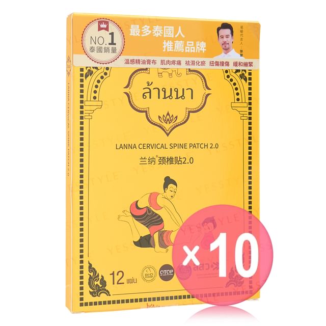 Lanna-Cervical Spine Patch 20 10pcs Bundle Set