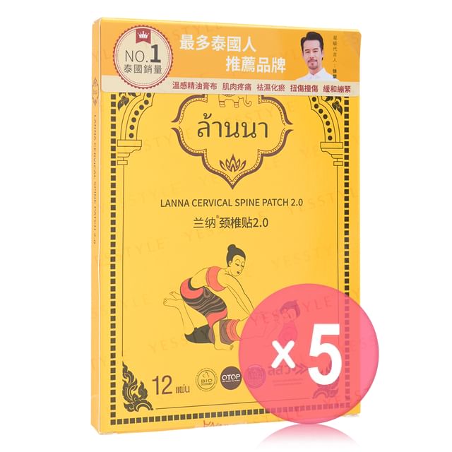 Lanna-Cervical Spine Patch 20 5pcs Bundle Set