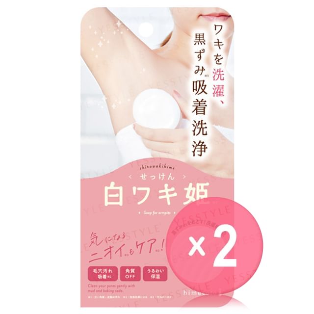 LIBERTA-Himecoto Armpit Soap 2pcs Bundle Set
