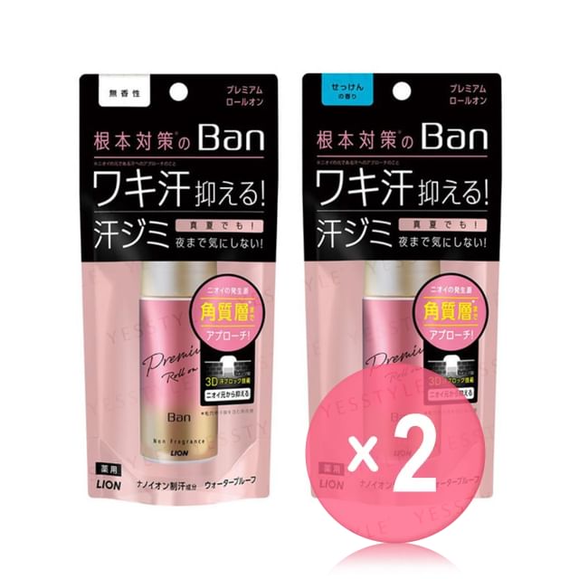 LION-Ban Premium Gold Label Deodorant Roll-On 2pcs Bundle Set
